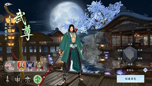 漂在江湖2026下载安装 漂在江湖2026下载安装