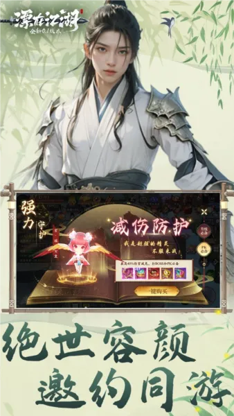 Ư�ڽ���2026���ذ�װv2023.02.18 �ٷ������ͼ