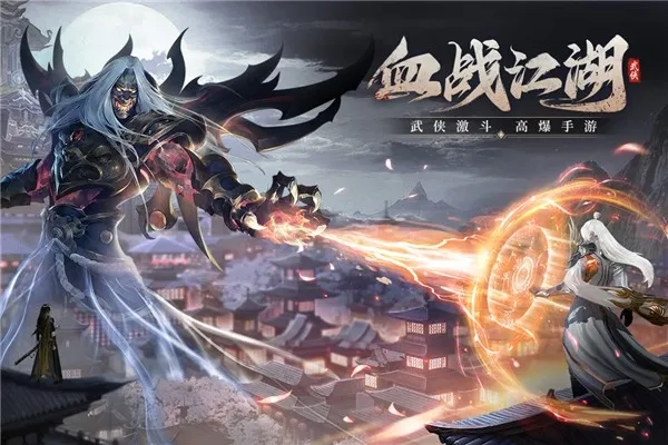 漂在江湖2026下载安装 漂在江湖2026下载安装