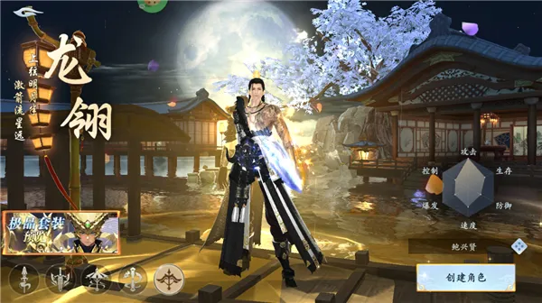 漂在江湖2026下载安装 漂在江湖2026下载安装