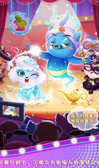 天才宠物银幕秀 天才宠物银幕秀