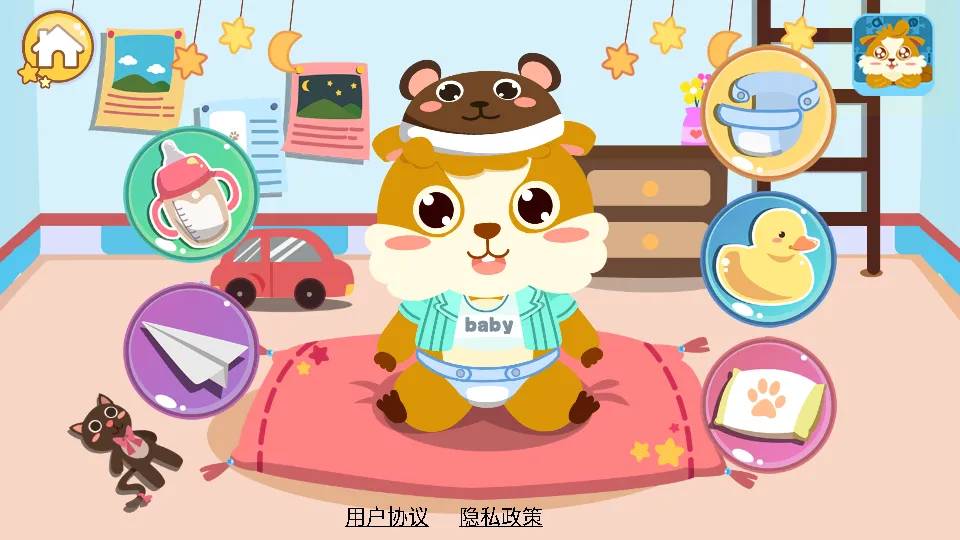 ��ͯ�չ�С����2026�ٷ�����v2.0.13 ��׿���ͼ