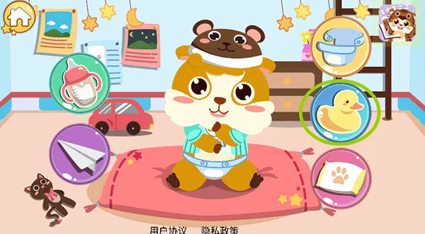 儿童照顾小宝宝2026官方正版 儿童照顾小宝宝2026官方正版