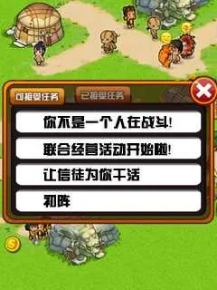 迷你星球安卓版手机版 迷你星球安卓版手机版