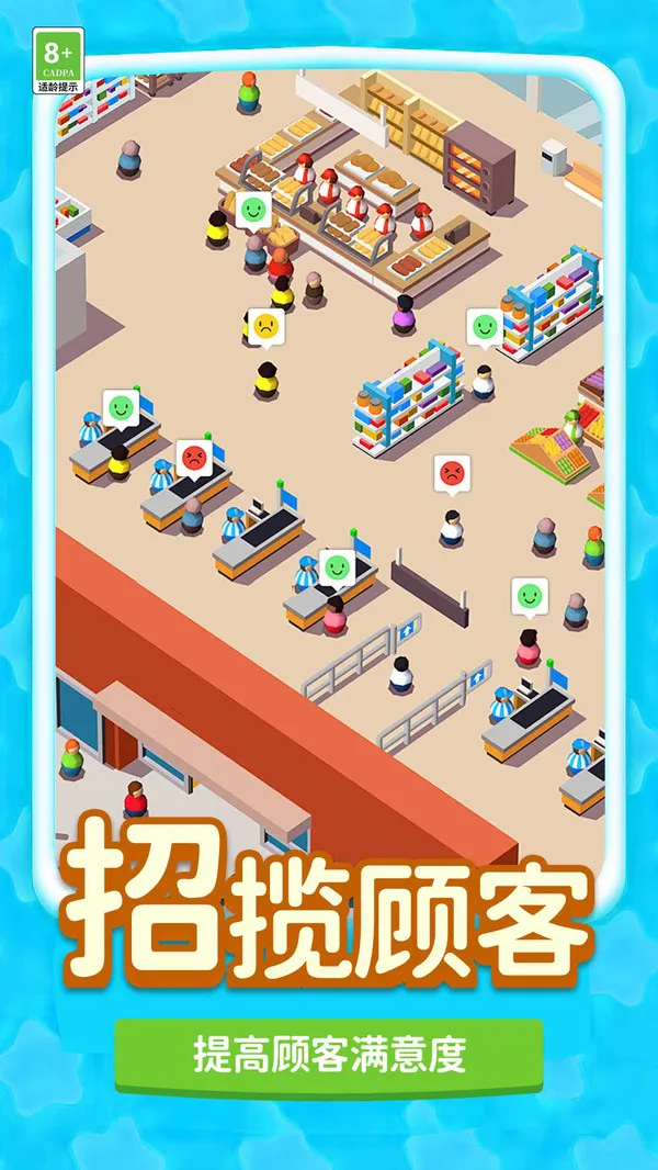 快乐的打工生活2026最新版本 快乐的打工生活2026最新版本