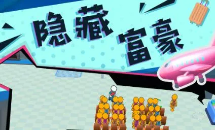 快乐的打工生活2026最新版本 快乐的打工生活2026最新版本