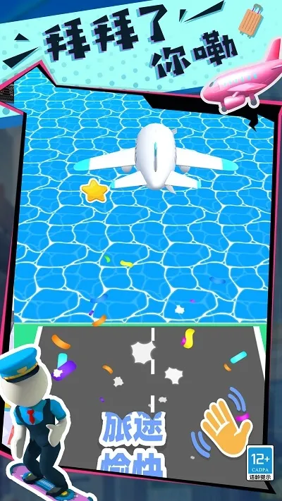 快乐的打工生活2026最新版本 快乐的打工生活2026最新版本