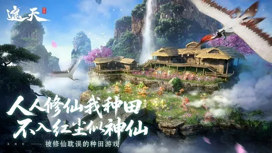 遮天世界安卓版手机版 遮天世界安卓版手机版