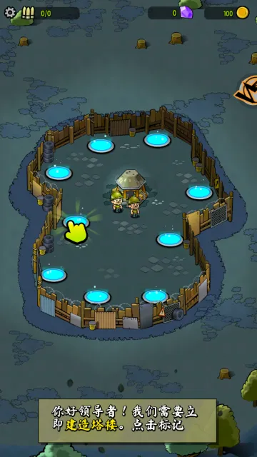 ɥʬ��ǰ��v1.0.0 ��Ѱ��ͼ