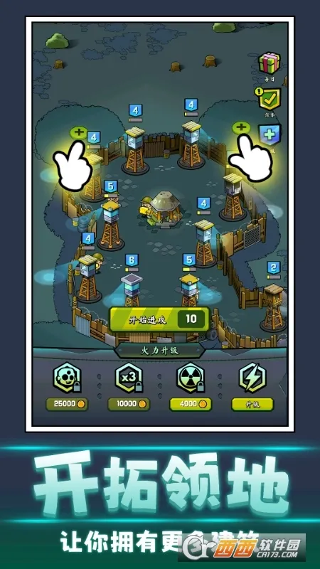 ɥʬ��ǰ��v1.0.0 ��Ѱ��ͼ