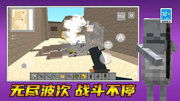 丧尸向前冲 丧尸向前冲