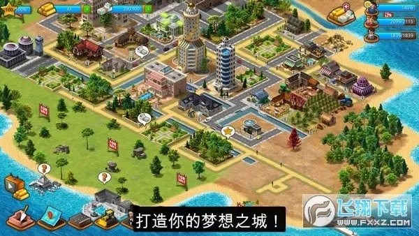 ģ�����ó��е��찲׿���ֻ���v2.8.0 ��Ѱ��ͼ