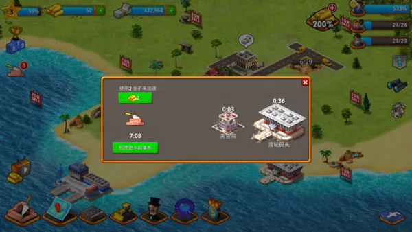 ģ�����ó��е��찲׿���ֻ���