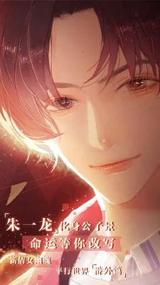 ʧ��ż�������2026�ٷ����°汾