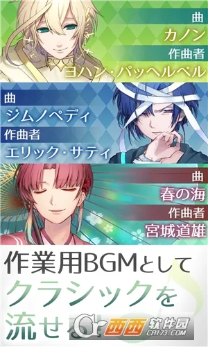 �ŵ�������v1.1.3 �ֻ����ͼ