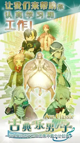 �ŵ�������v1.1.3 �ֻ����ͼ