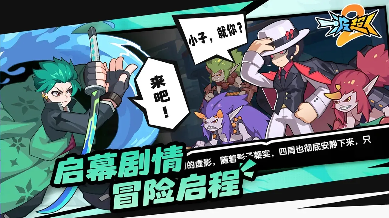 һ������2�����ֻ���v1.0.4 ��׿���ͼ