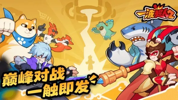 һ������2�����ֻ���v1.0.4 ��׿���ͼ