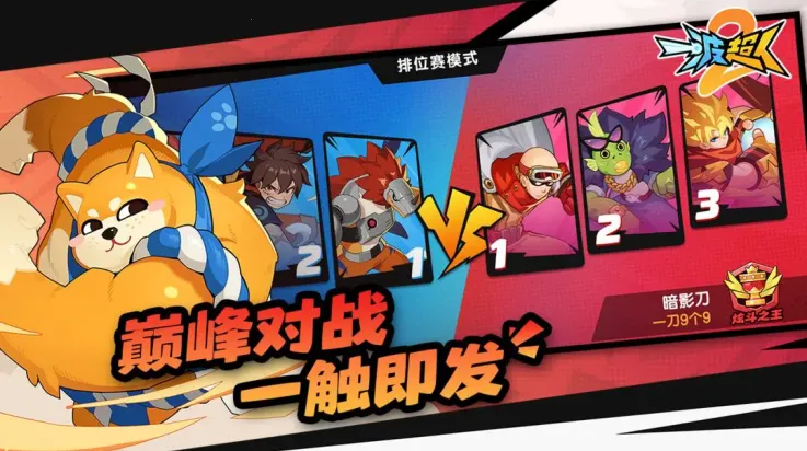 һ������2�����ֻ���v1.0.4 ��׿���ͼ