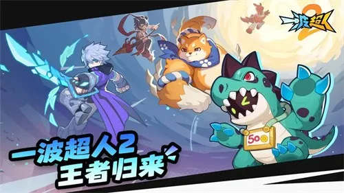 һ������2�����ֻ���v1.0.4 ��׿���ͼ