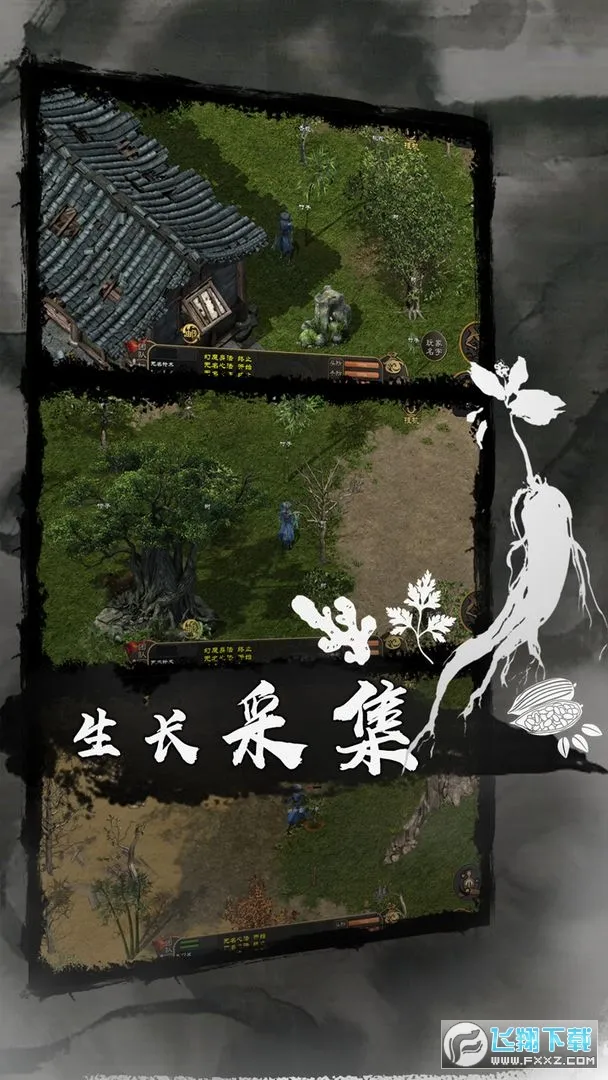 �������2026���°汾v1.1.6 �ֻ����ͼ