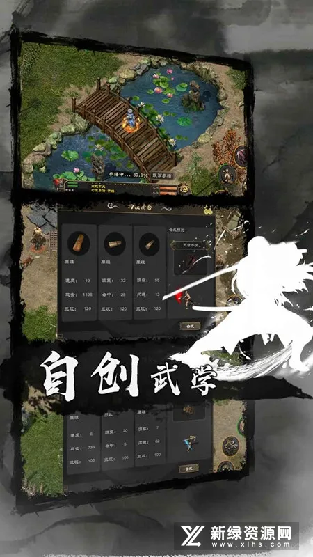 �������2026���°汾v1.1.6 �ֻ����ͼ