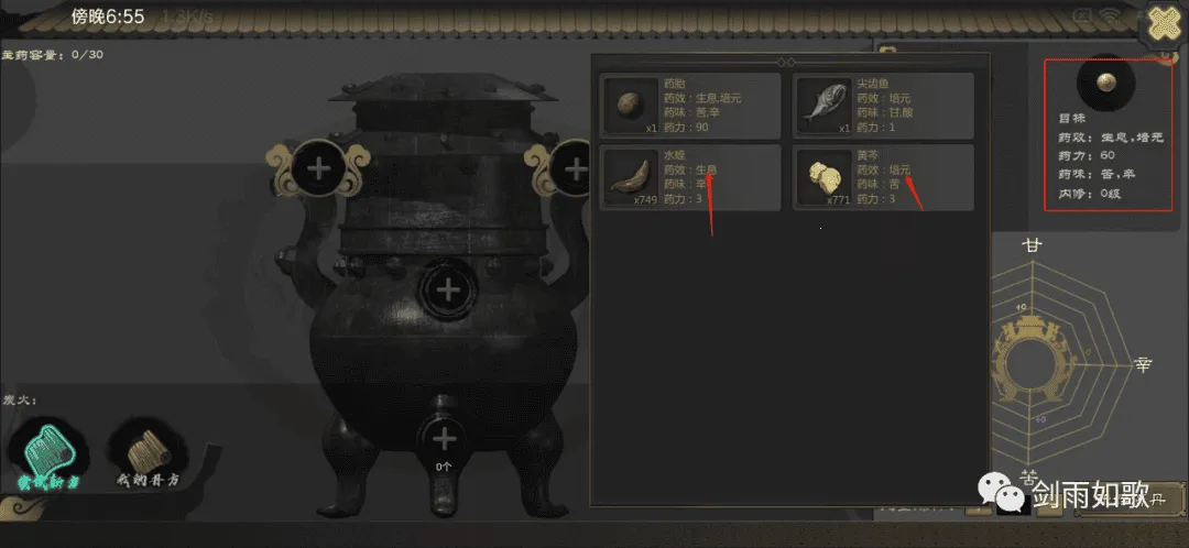 剑雨如歌2026最新版本 剑雨如歌2026最新版本