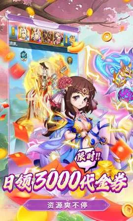 �ݶ����䰲׿���ֻ���v3.29 ��׿���ͼ