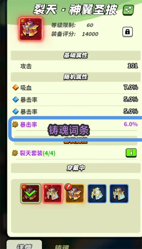 童话大乱斗2026官方正版 童话大乱斗2026官方正版