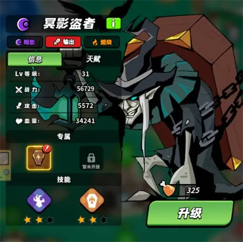 童话大乱斗2026官方正版 童话大乱斗2026官方正版