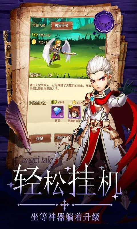 ͯ�����Ҷ�2026�ٷ�����v1.82 �ٷ������ͼ