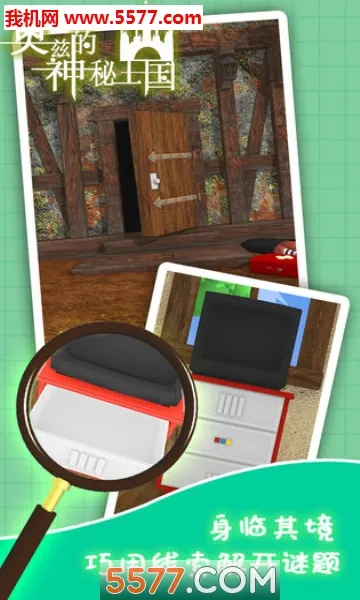 ���ȵ���������v1.00 ��Ѱ��ͼ