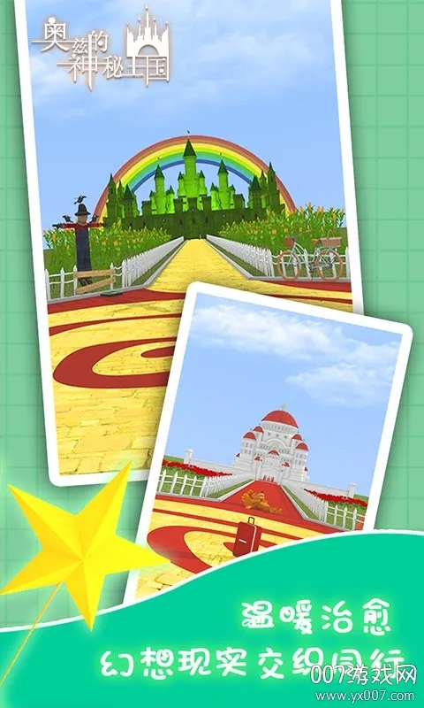 ���ȵ���������v1.00 ��Ѱ��ͼ