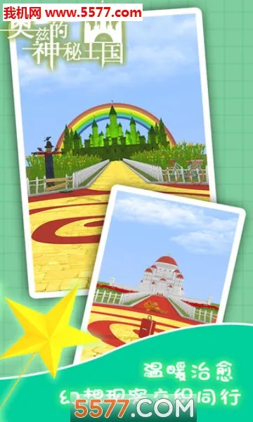 ���ȵ���������v1.00 ��Ѱ��ͼ