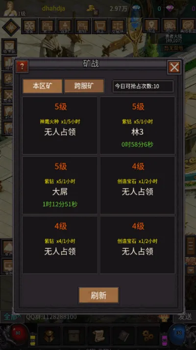 �漣֮����2026�ٷ�����v23.09.16.6 �ֻ����ͼ