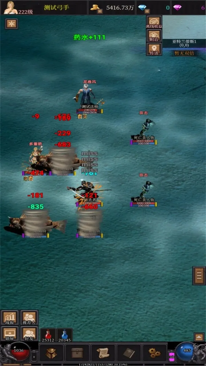 �漣֮����2026�ٷ�����v23.09.16.6 �ֻ����ͼ