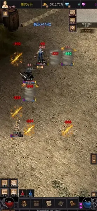 �漣֮����2026�ٷ�����v23.09.16.6 �ֻ����ͼ