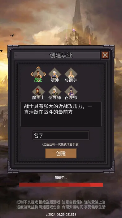 奇迹之永恒2026官方正版 奇迹之永恒2026官方正版