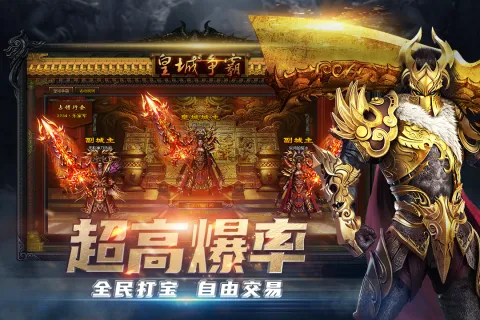 ��Ѫ��ɳ��׿���ֻ���v4.23 �ٷ������ͼ