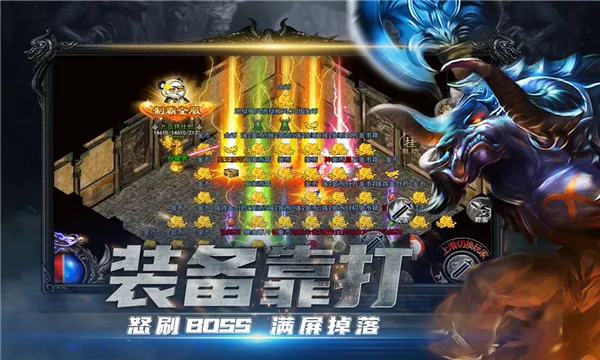 ��Ѫ��ɳ��׿���ֻ���v4.23 �ٷ������ͼ