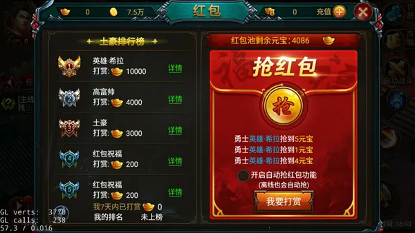 铁血攻沙安卓版手机版 铁血攻沙安卓版手机版