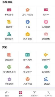 ����ҽѧ��ҽ�ɲɹ�ƽ̨v3.1.0 �ٷ������ͼ