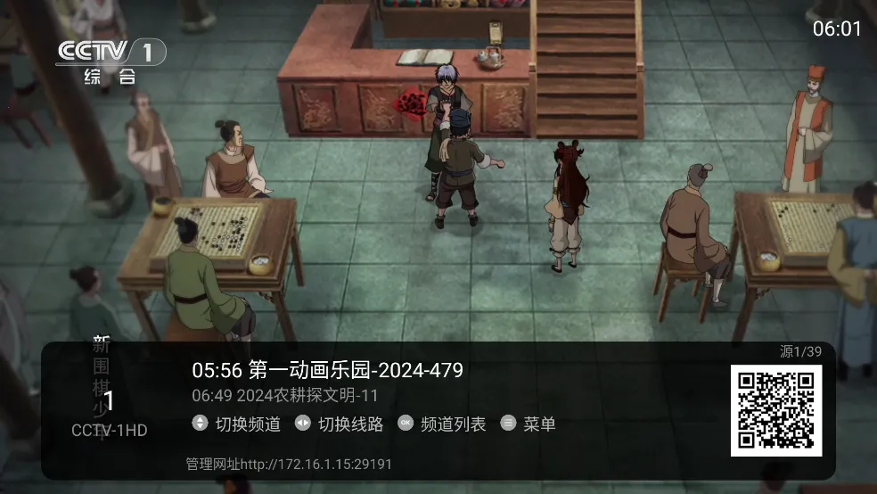 ���Ӵ�ȫv1.3.0 �ٷ������ͼ