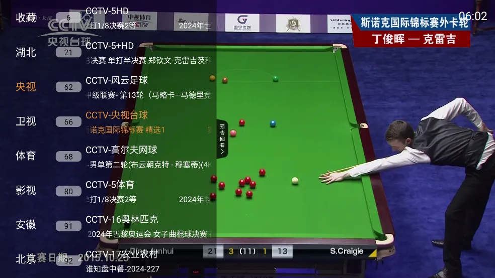 ���Ӵ�ȫv1.3.0 �ٷ������ͼ