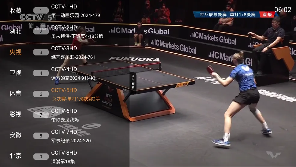 ���Ӵ�ȫv1.3.0 �ٷ������ͼ