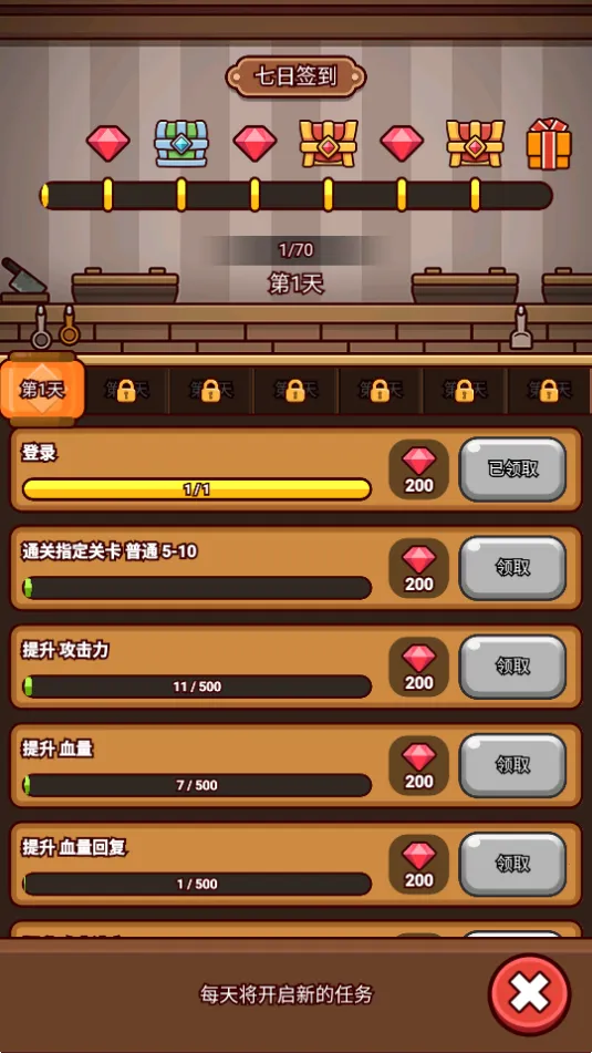 ��������սv1.0.1 ��Ѱ��ͼ