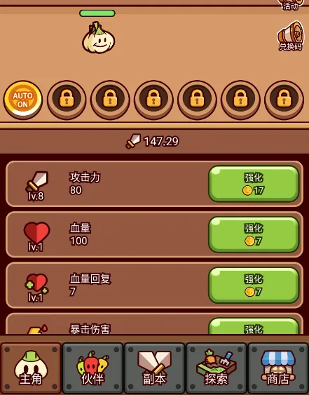 厨房反击战 厨房反击战