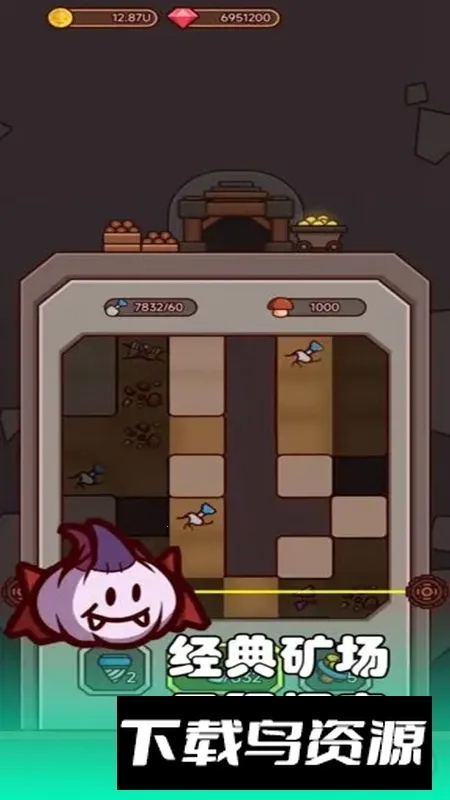 厨房反击战 厨房反击战