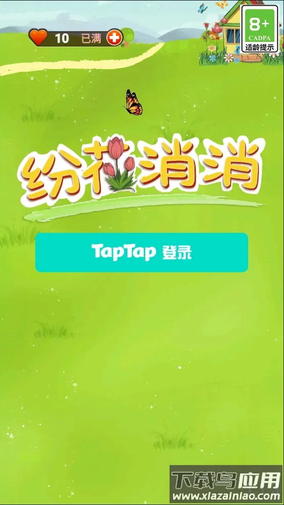 �׻�����С��Ϸ2026�ٷ�����v1.1.3 �ٷ������ͼ