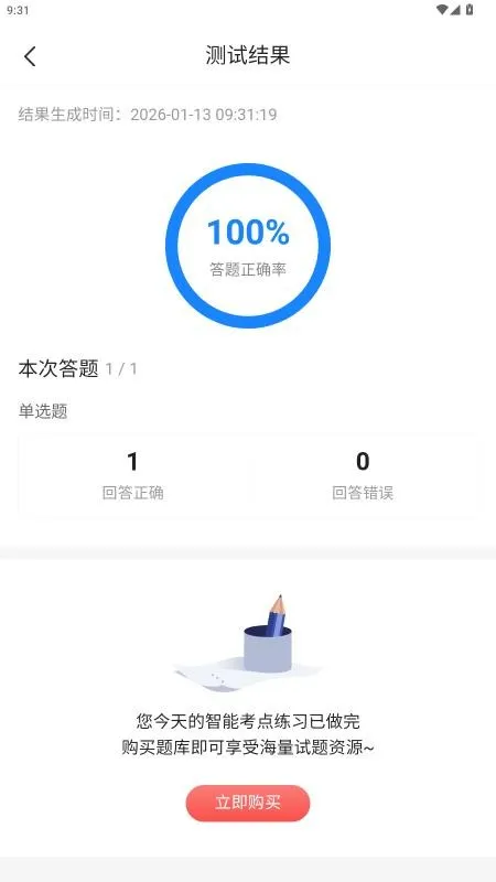 �繤��������v1.0 ��Ѱ��ͼ